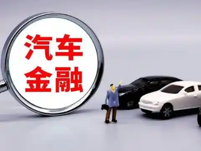 佳木斯押车贷款不是本人可以么?