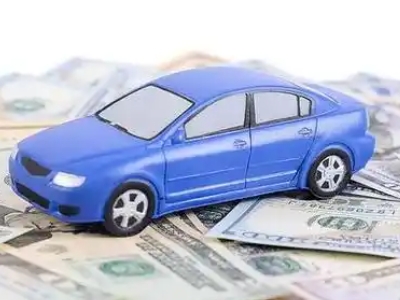 佳木斯汽车抵押贷款的优势?