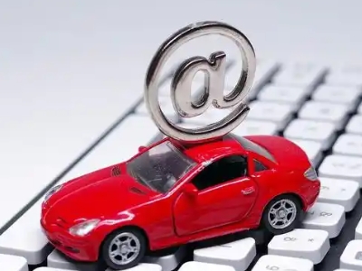 佳木斯汽车抵押贷款和汽车消费贷款有什么区别